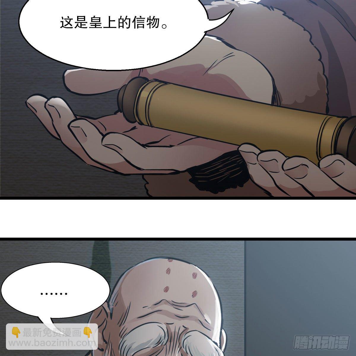 第一百三十六话 解救圣人10