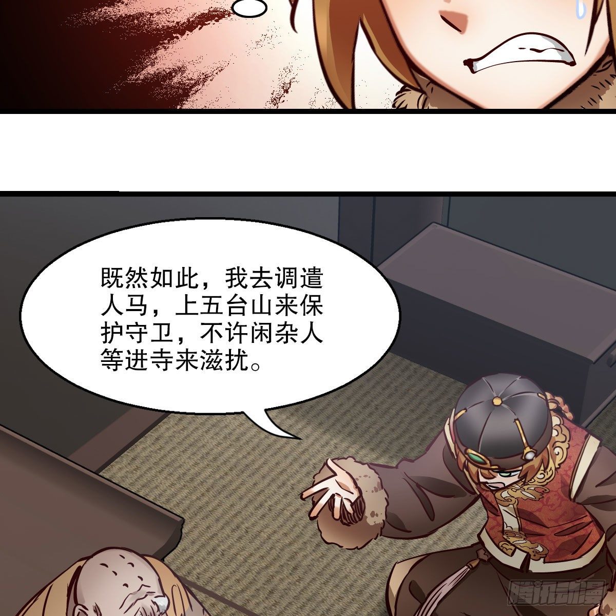 第一百三十六话 解救圣人15