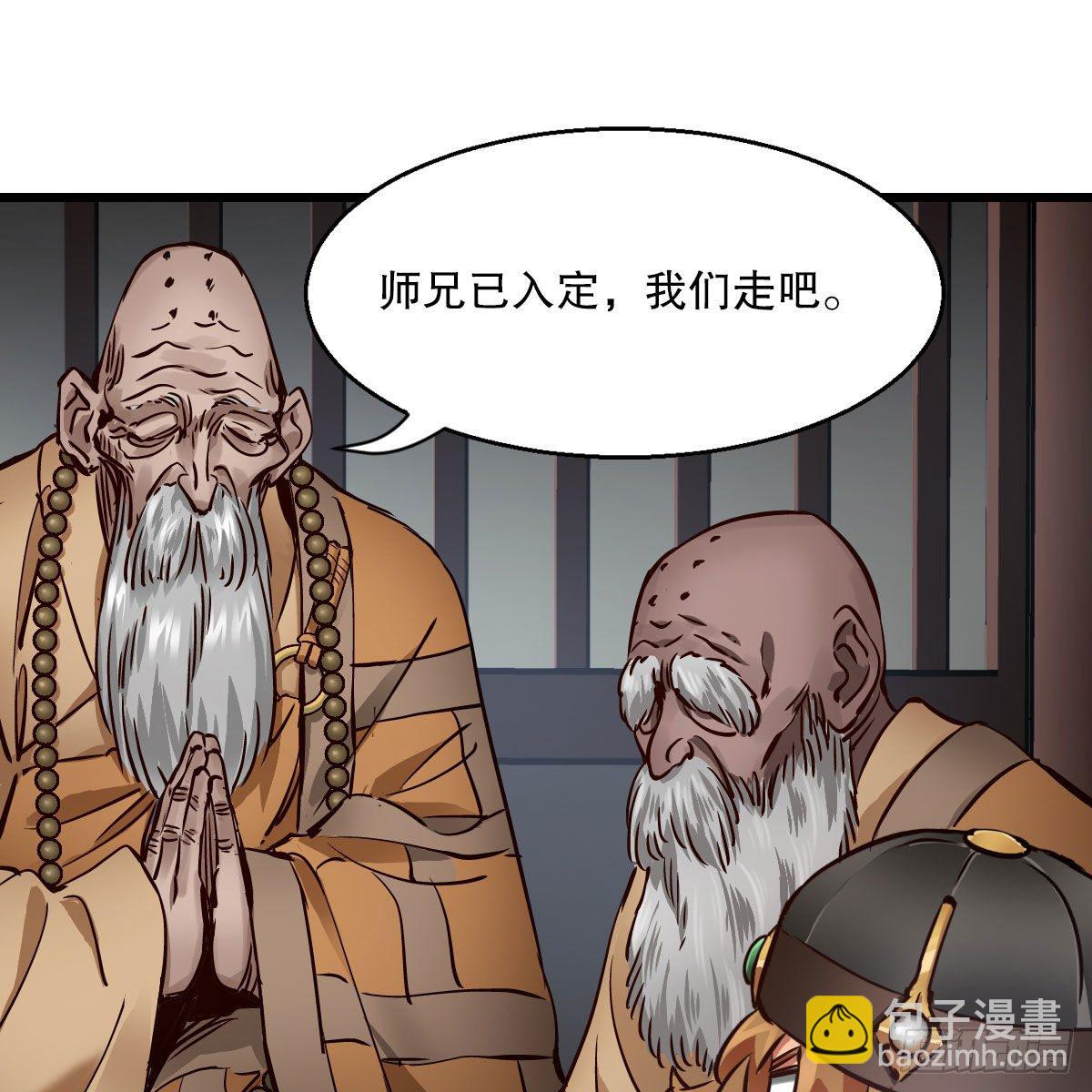 第一百三十六话 解救圣人22