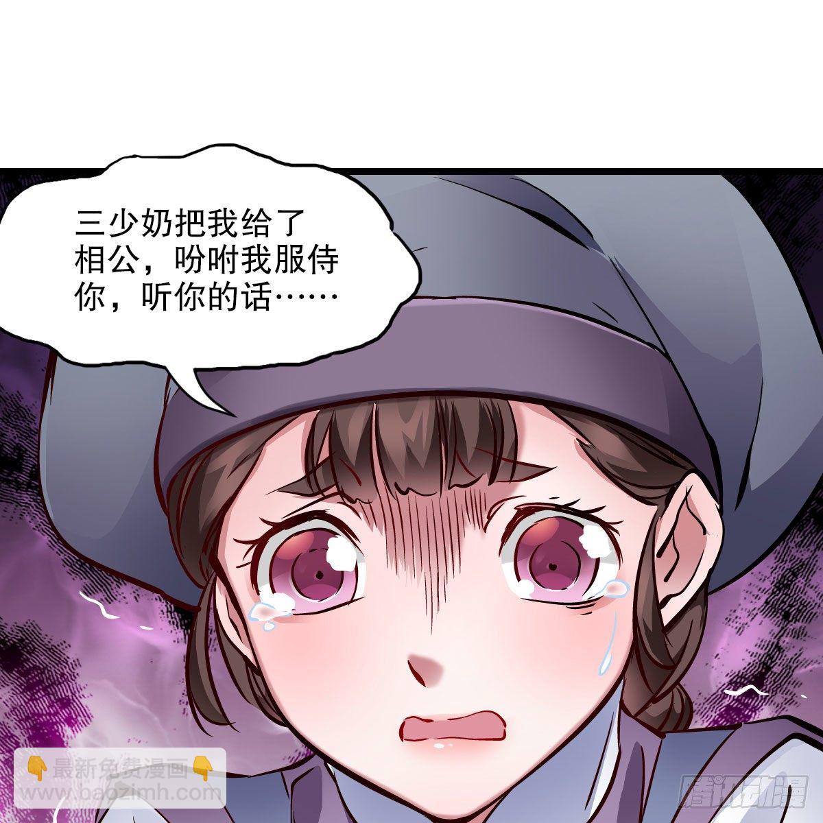 第一百三十六话 解救圣人32