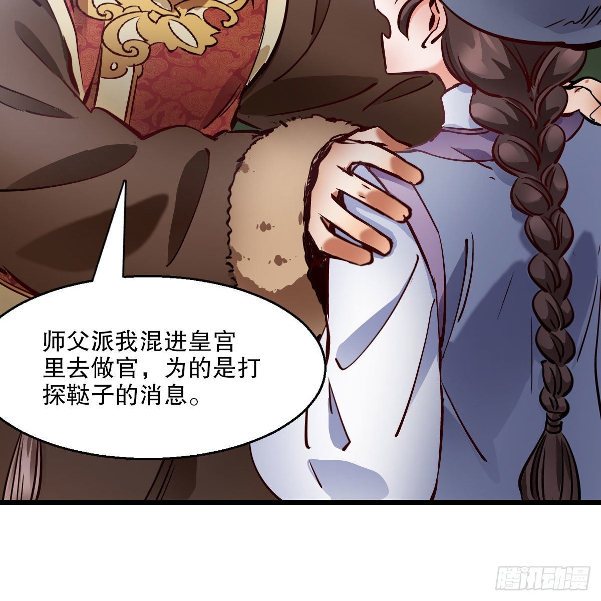 第一百三十六话 解救圣人36