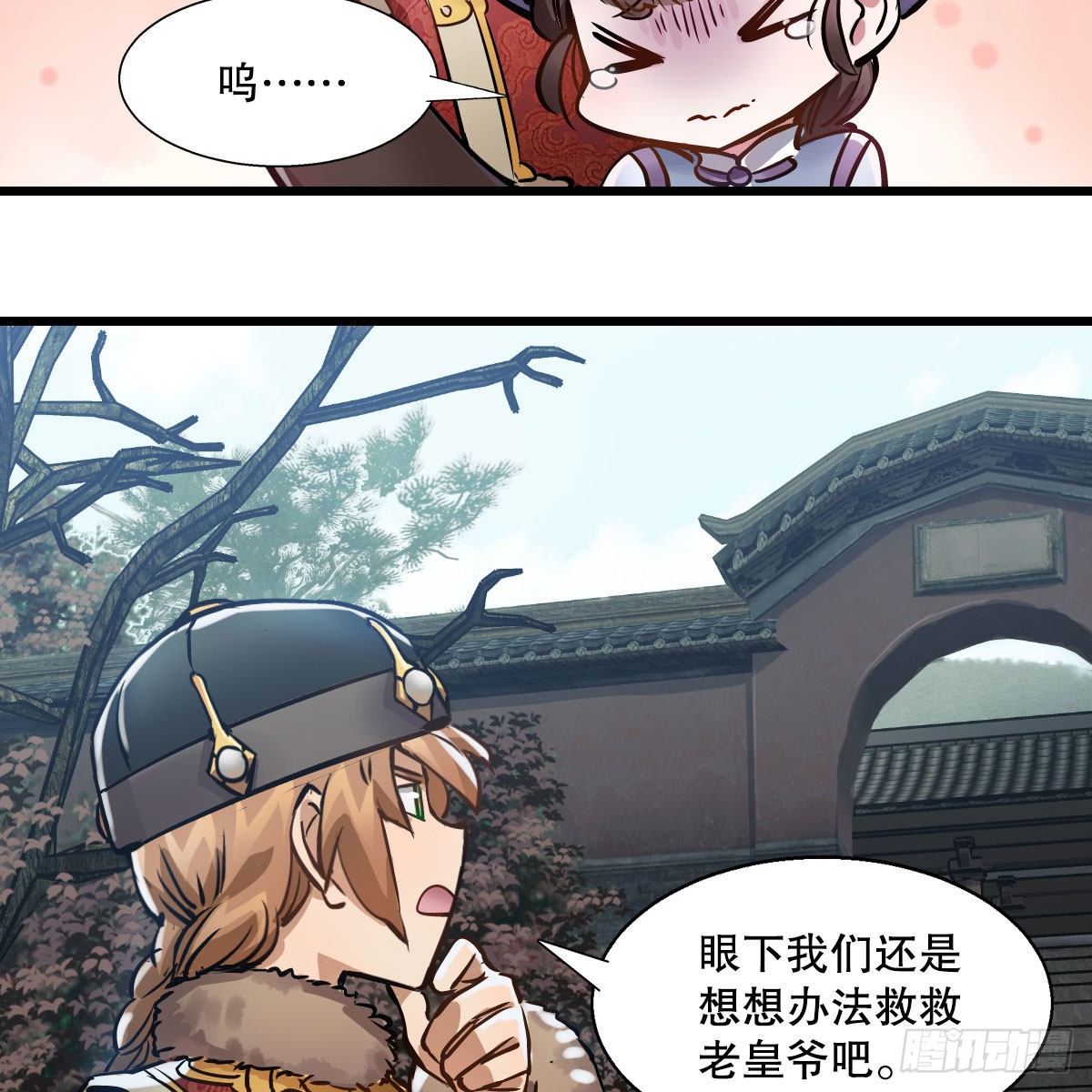 第一百三十六话 解救圣人40