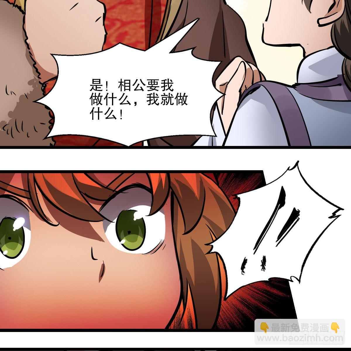 第一百三十六话 解救圣人45