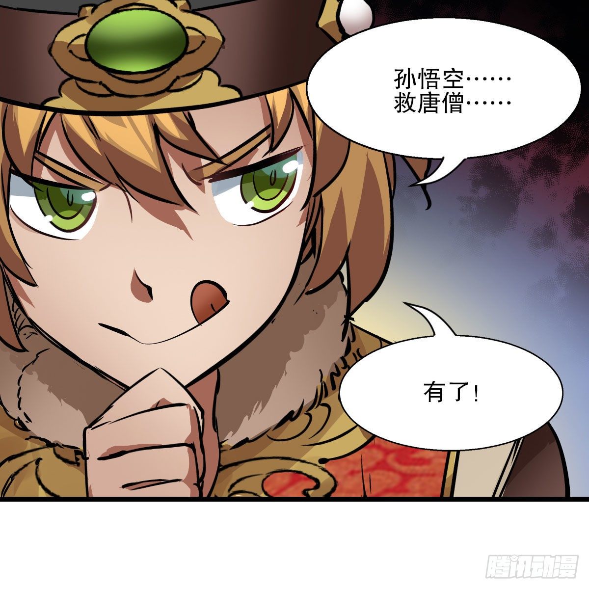 第一百三十六话 解救圣人50