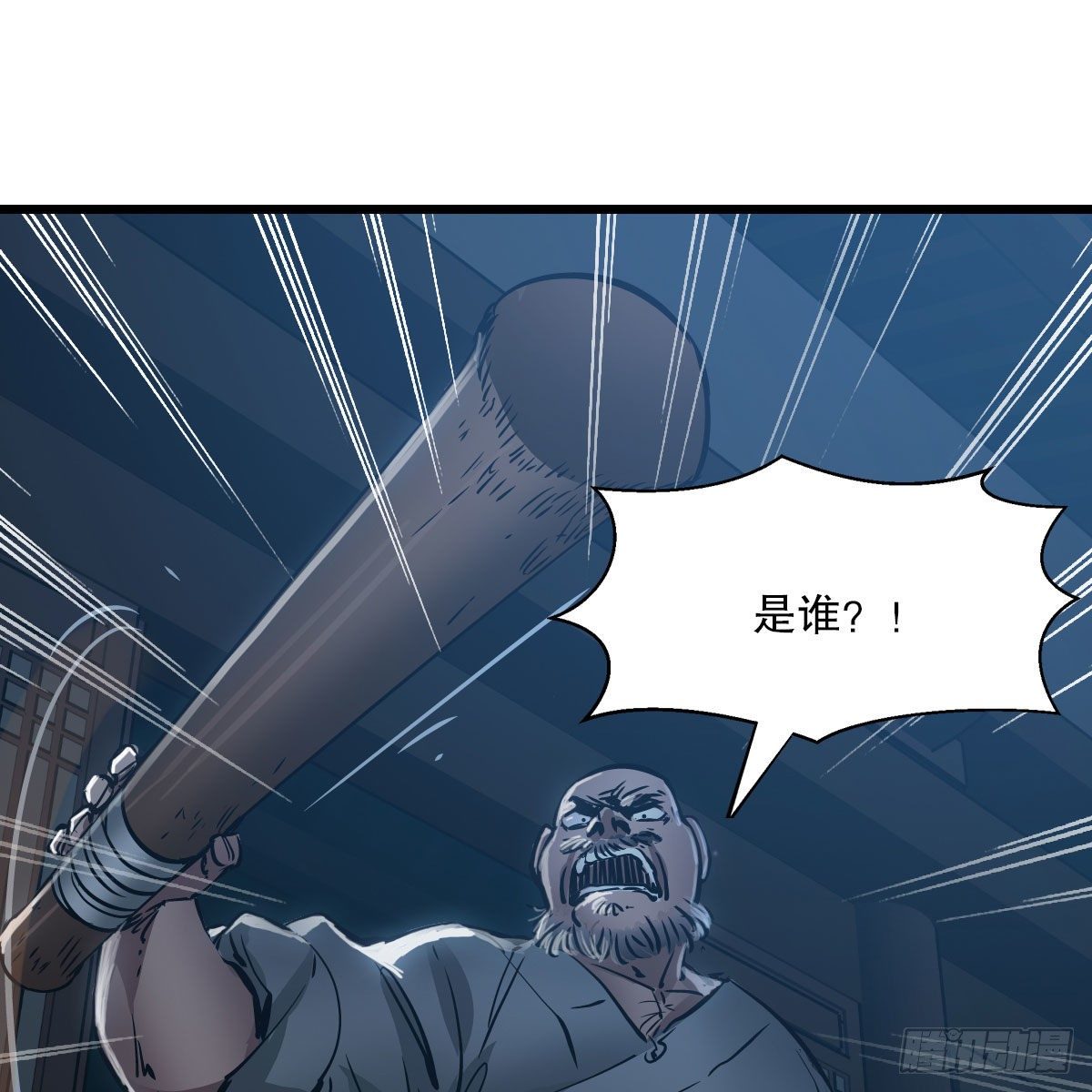 第一百三十六话 解救圣人56