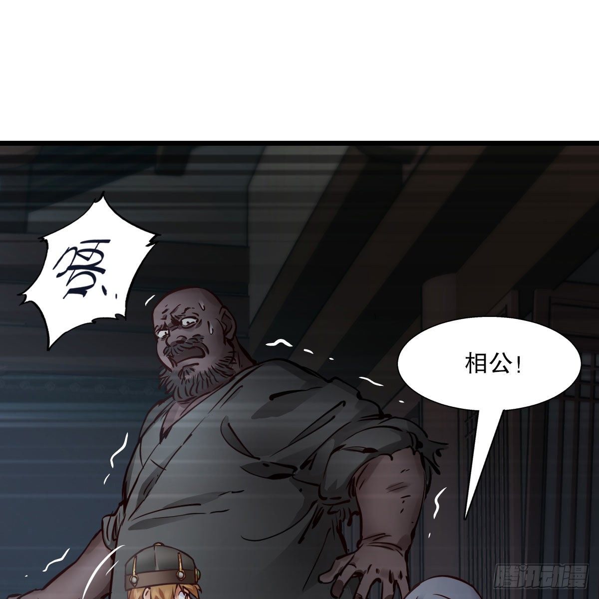 第一百三十六话 解救圣人61