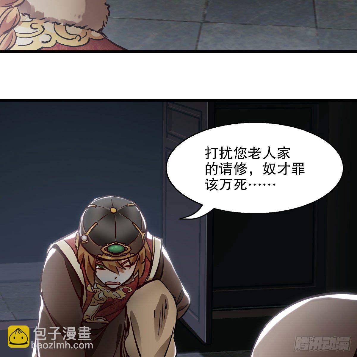第一百三十六话 解救圣人64
