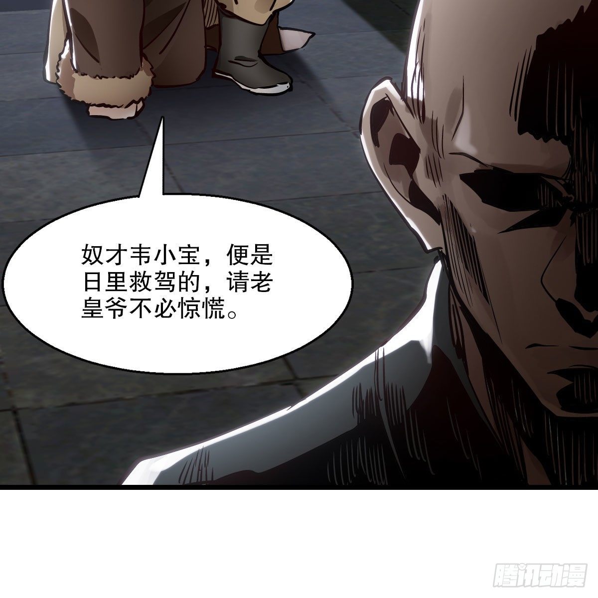 第一百三十六话 解救圣人65