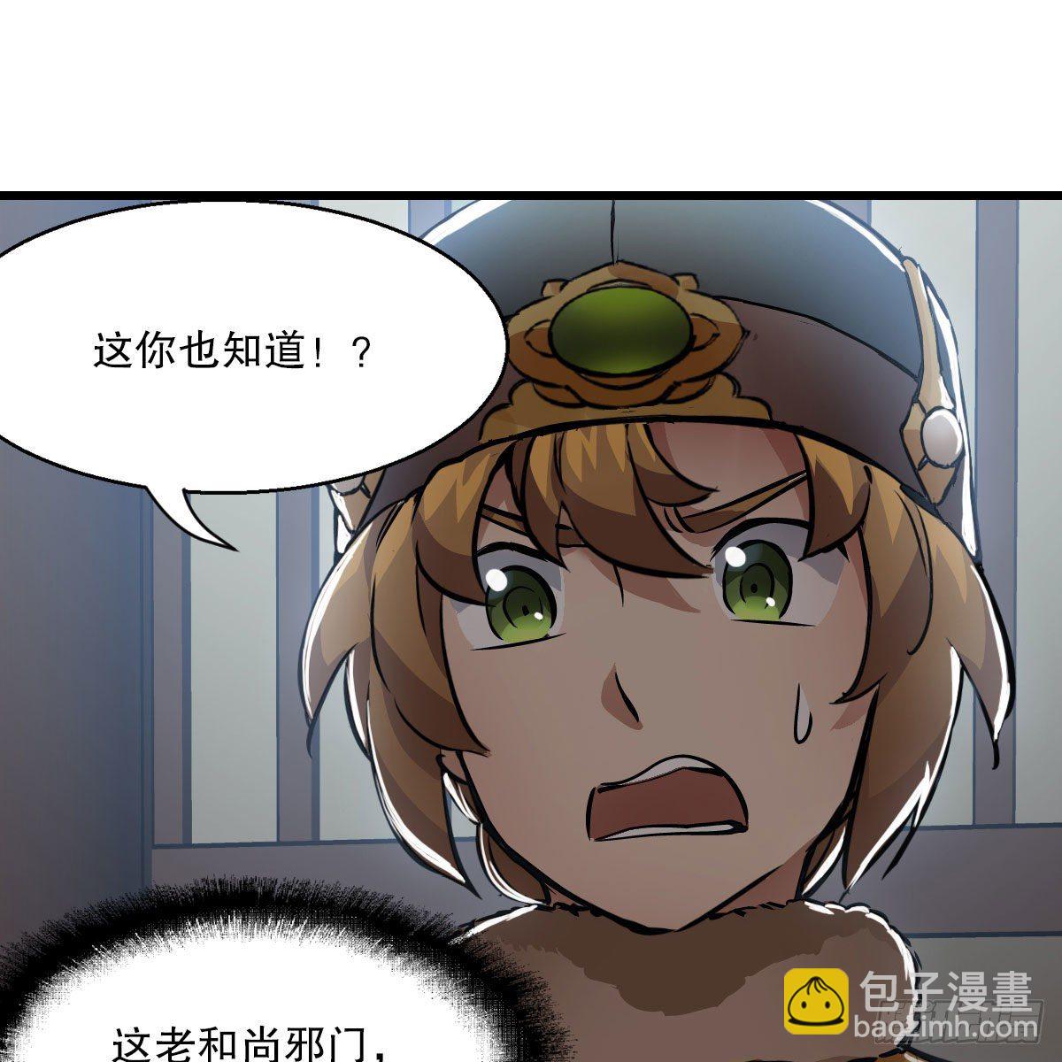 第一百三十六话 解救圣人7