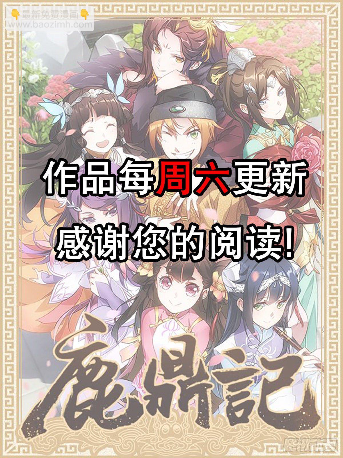 第一百三十六话 解救圣人71