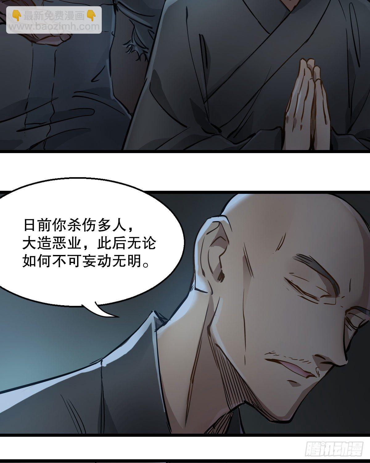 第一百三十七话 苦口婆心11