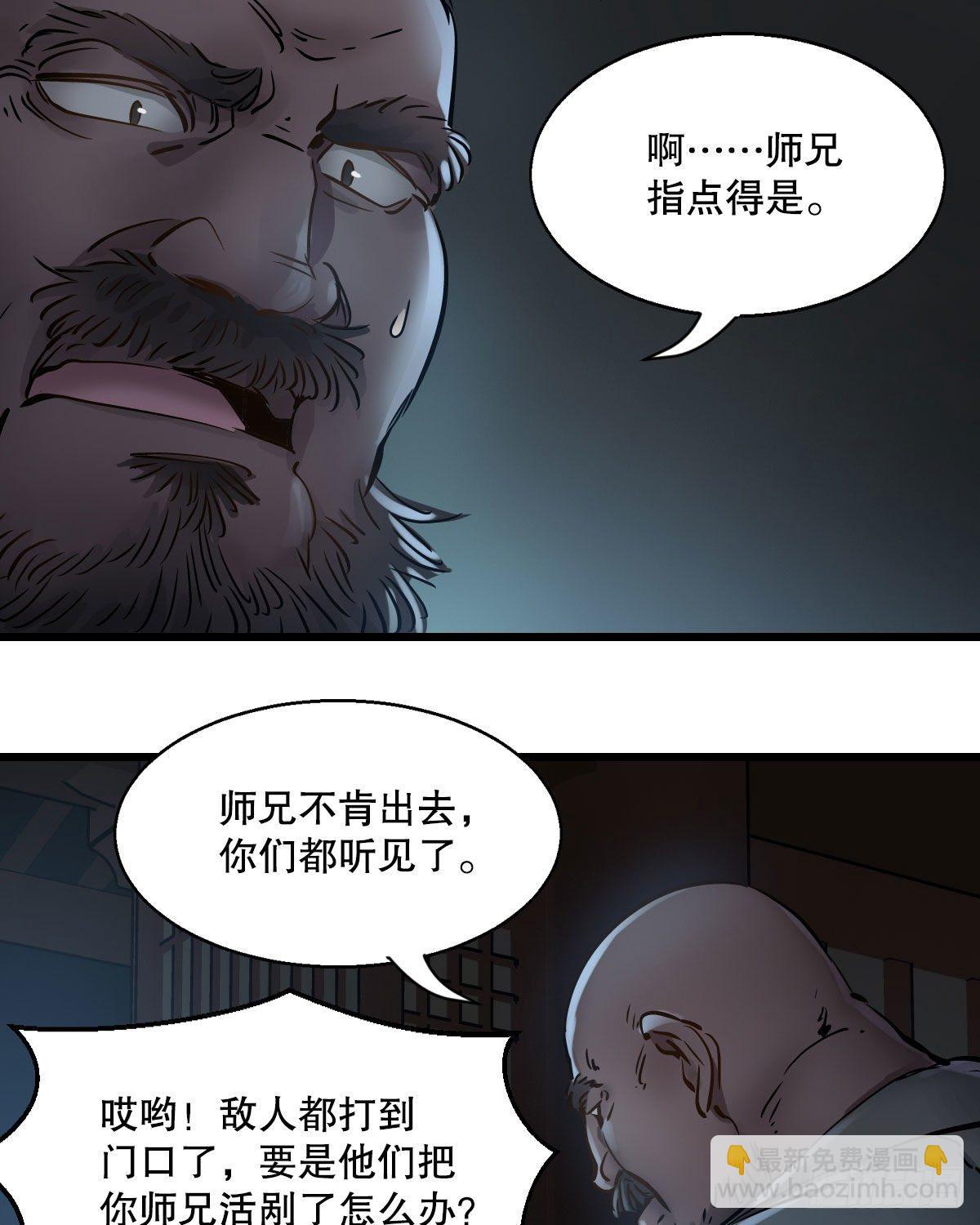 第一百三十七话 苦口婆心12