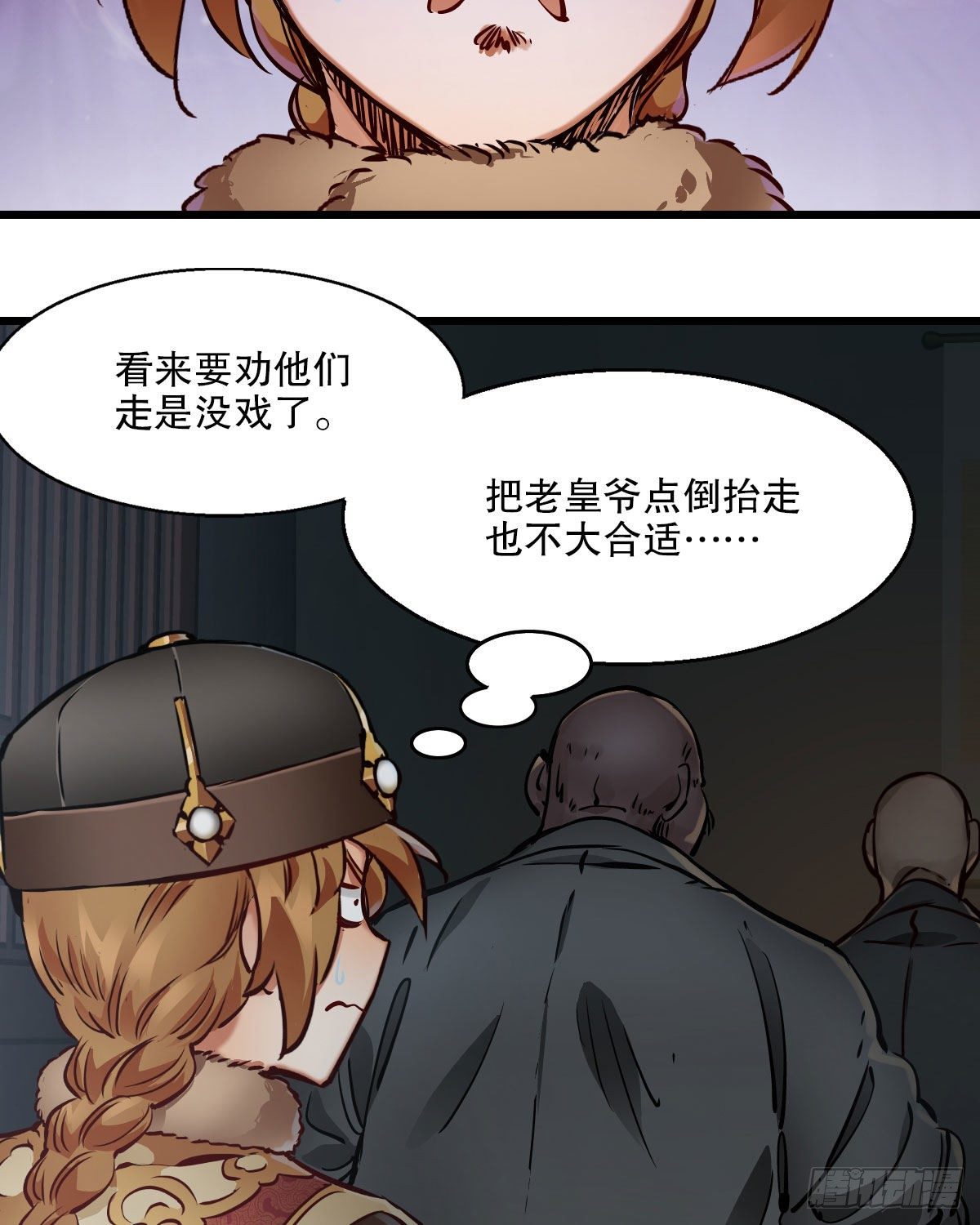 第一百三十七话 苦口婆心16