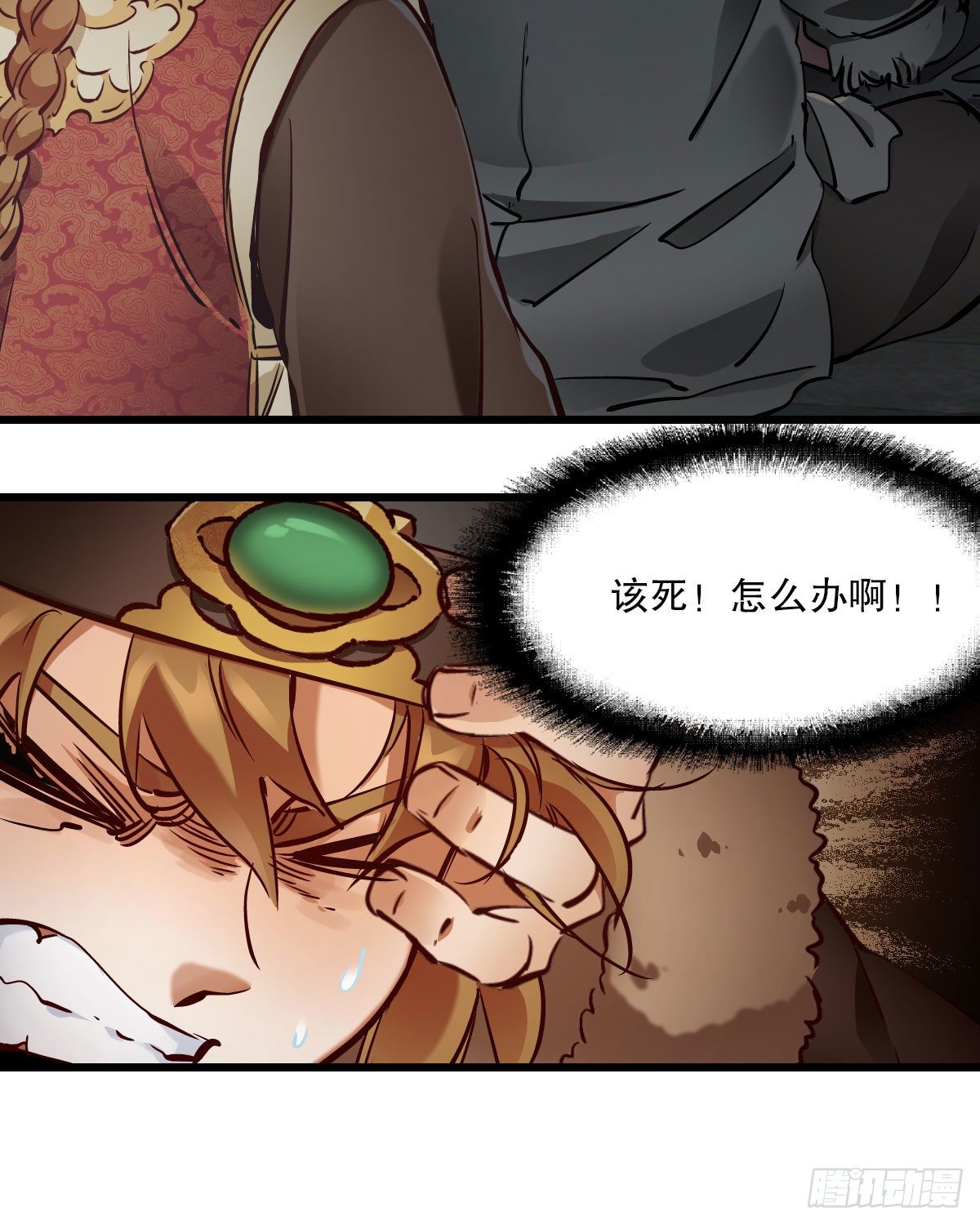 第一百三十七话 苦口婆心17