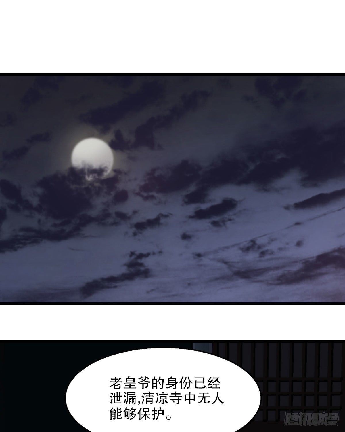 第一百三十七话 苦口婆心2