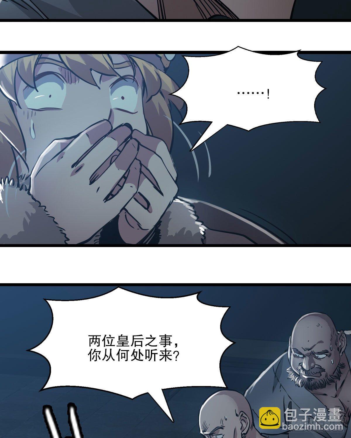 第一百三十七话 苦口婆心20