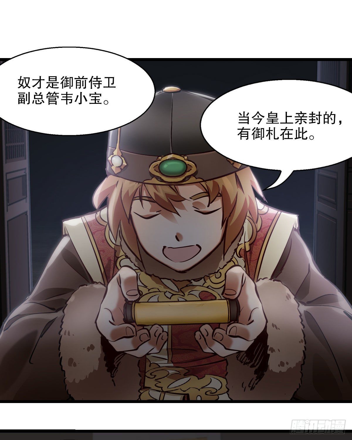 第一百三十七话 苦口婆心26