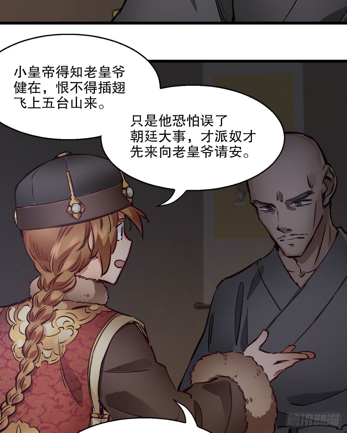 第一百三十七话 苦口婆心28