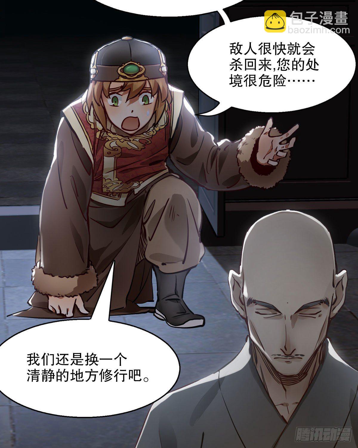 第一百三十七话 苦口婆心3