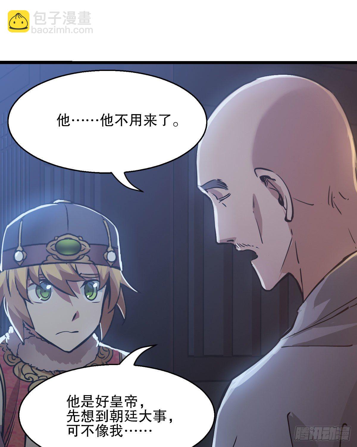 第一百三十七话 苦口婆心30