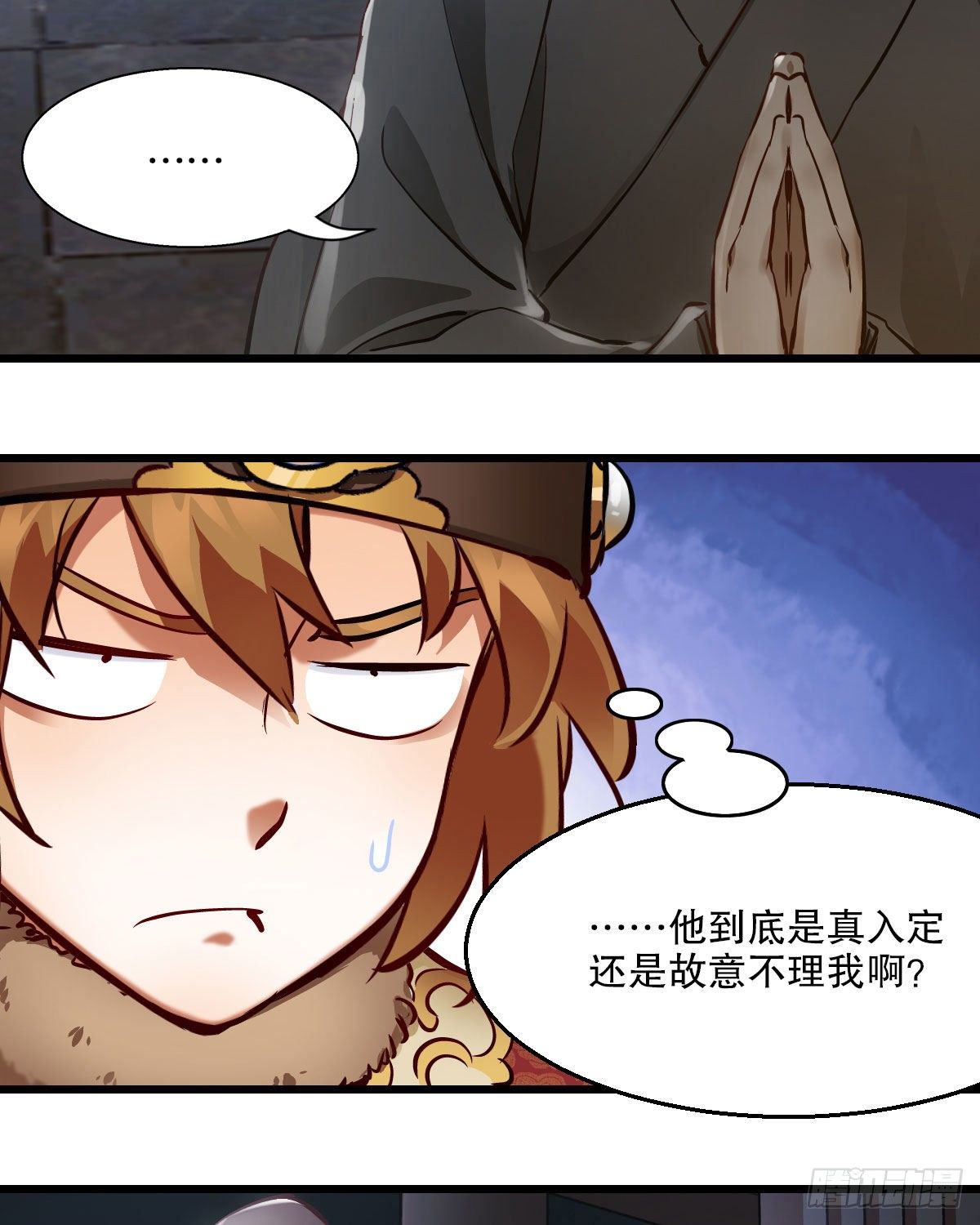 第一百三十七话 苦口婆心4