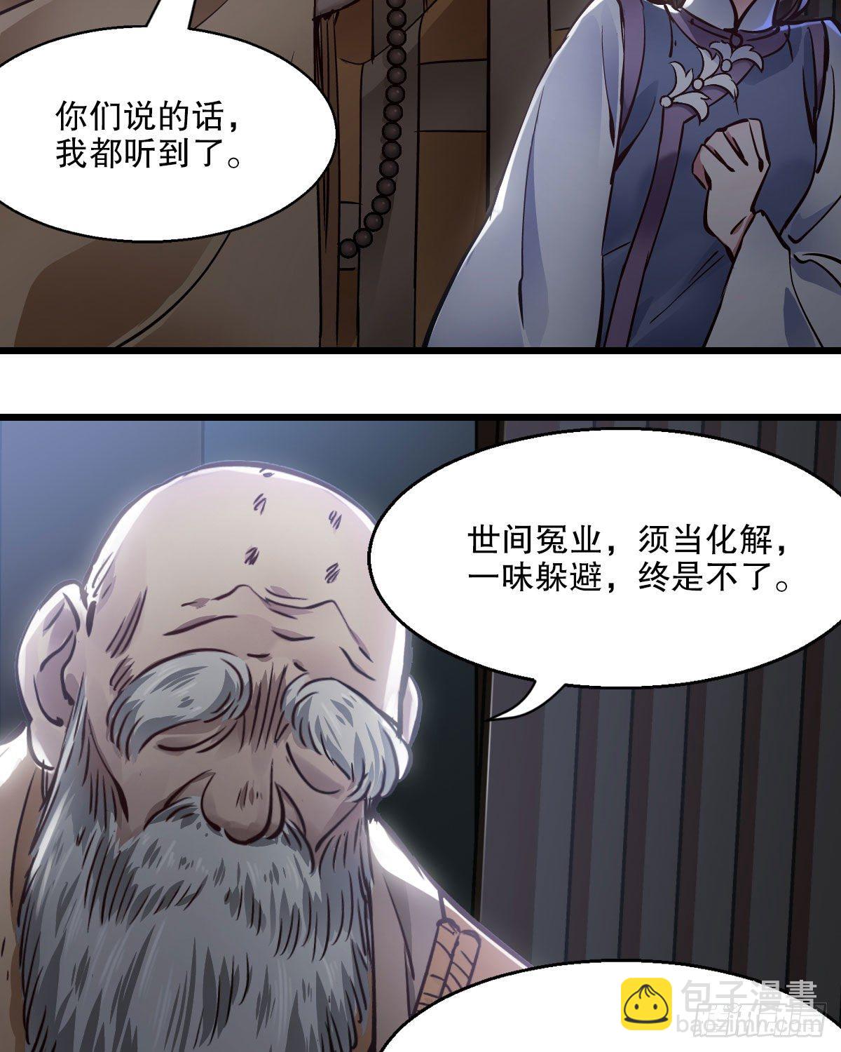 第一百三十七话 苦口婆心43