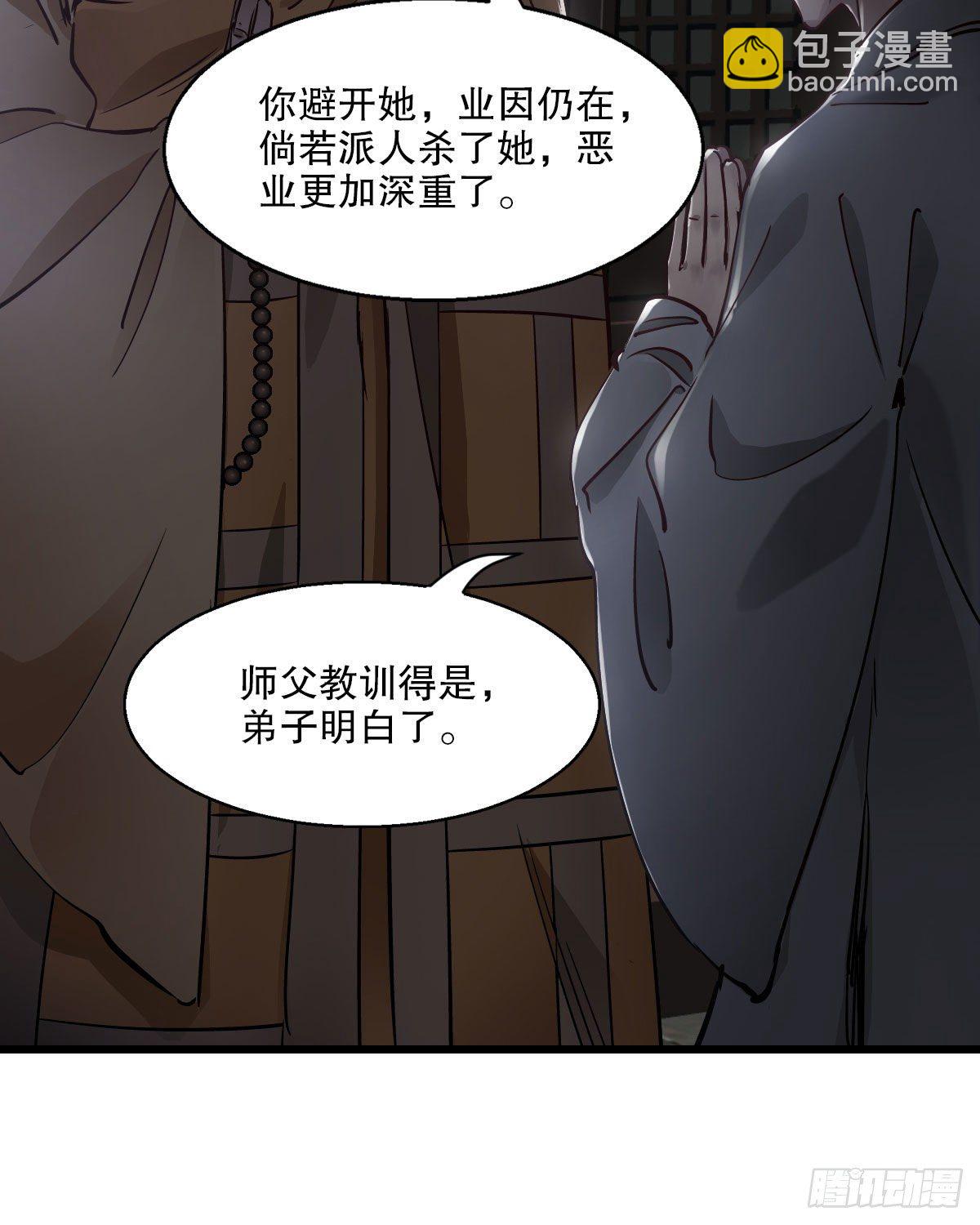 第一百三十七话 苦口婆心45
