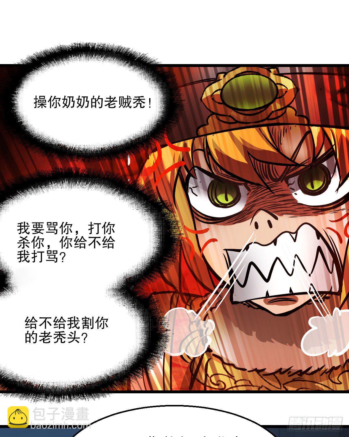第一百三十七话 苦口婆心46