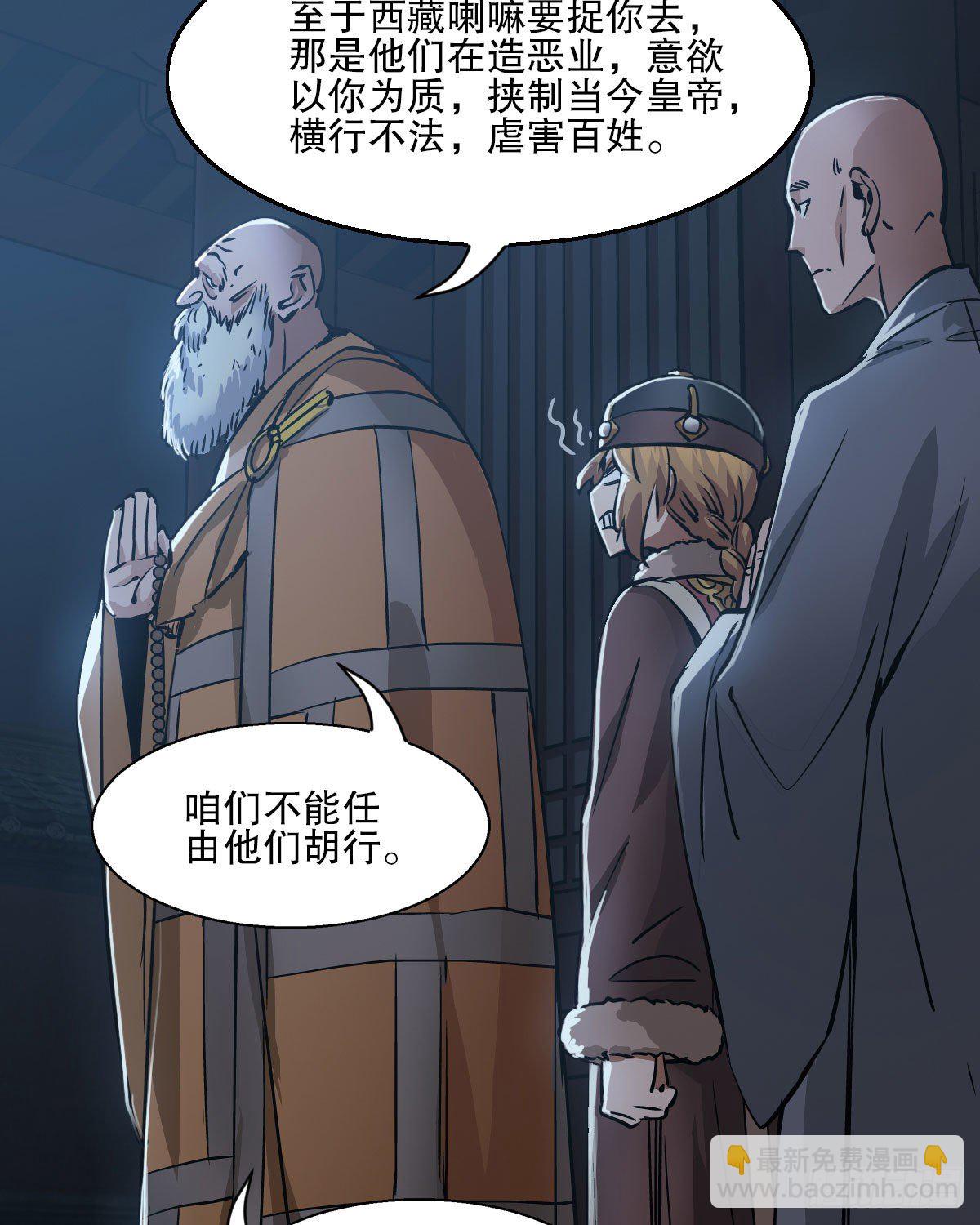 第一百三十七话 苦口婆心51