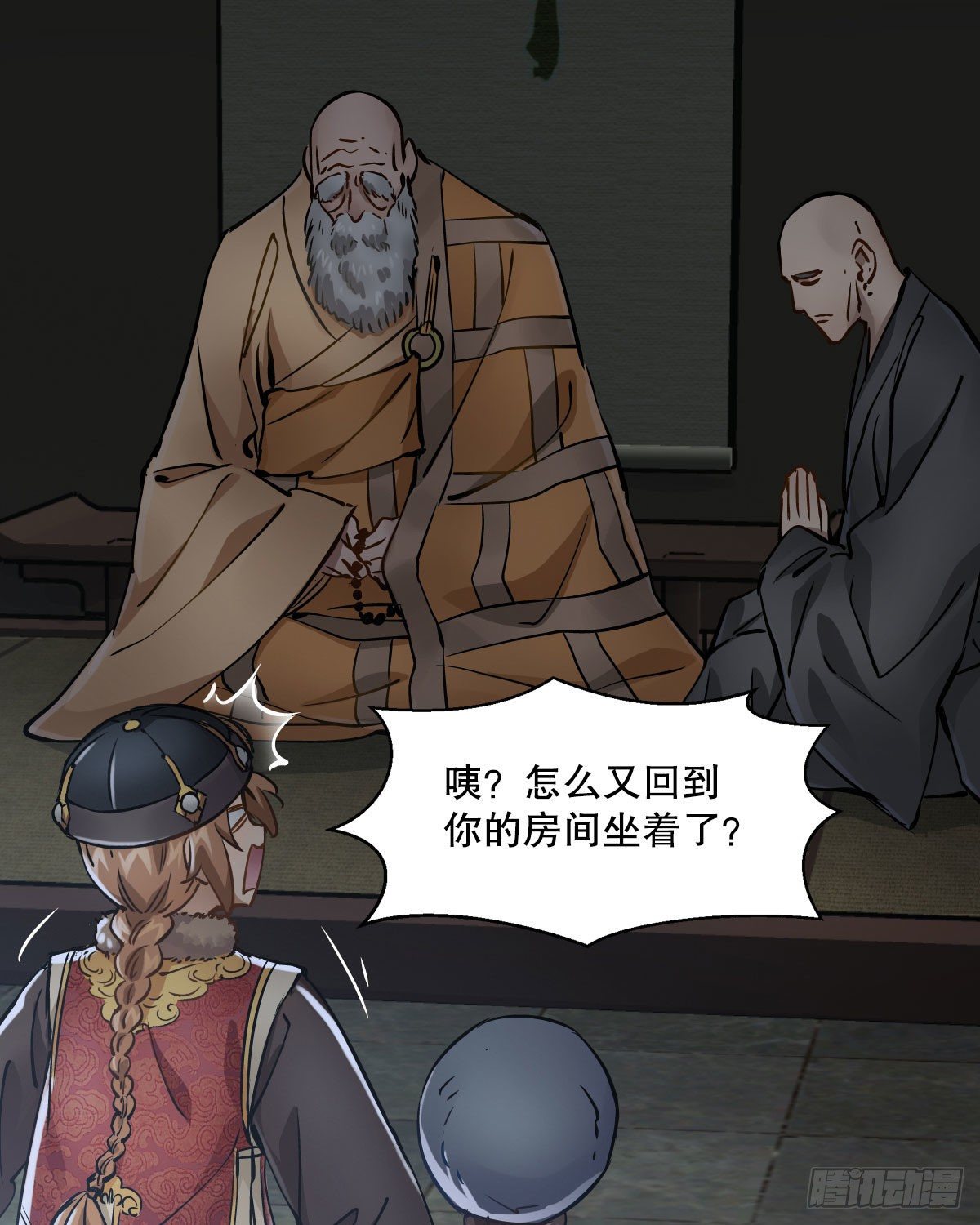 第一百三十七话 苦口婆心55