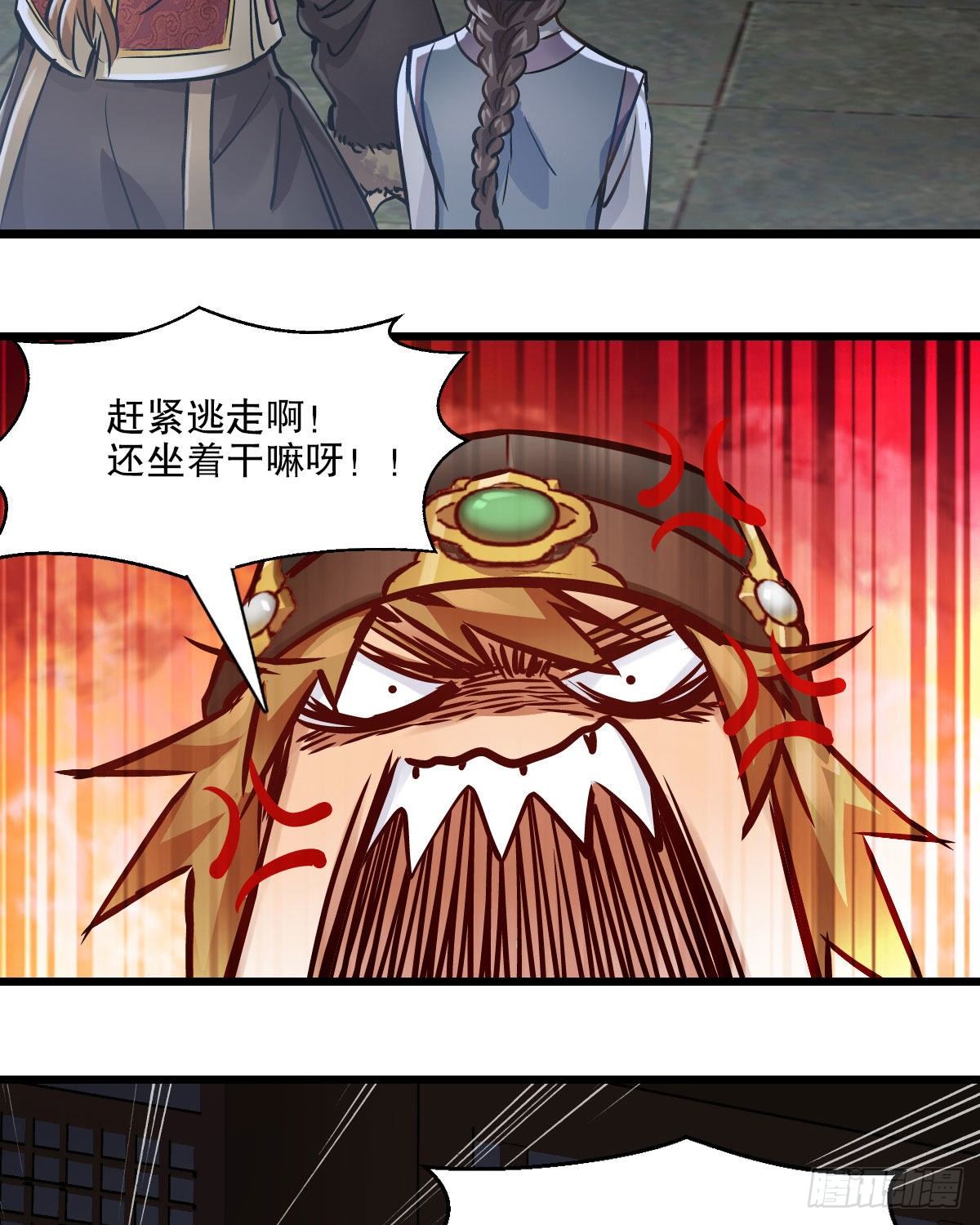 第一百三十七话 苦口婆心56