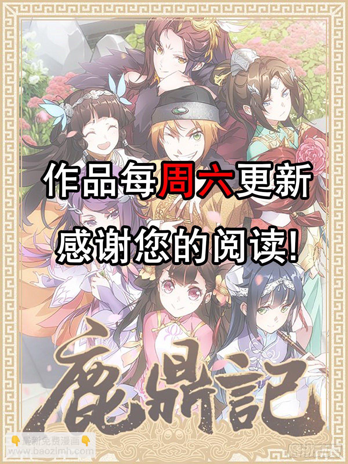 第一百三十七话 苦口婆心58