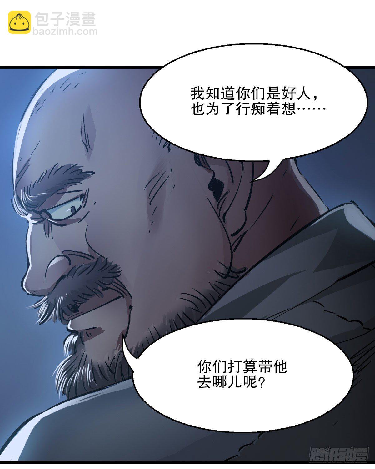 第一百三十七话 苦口婆心6