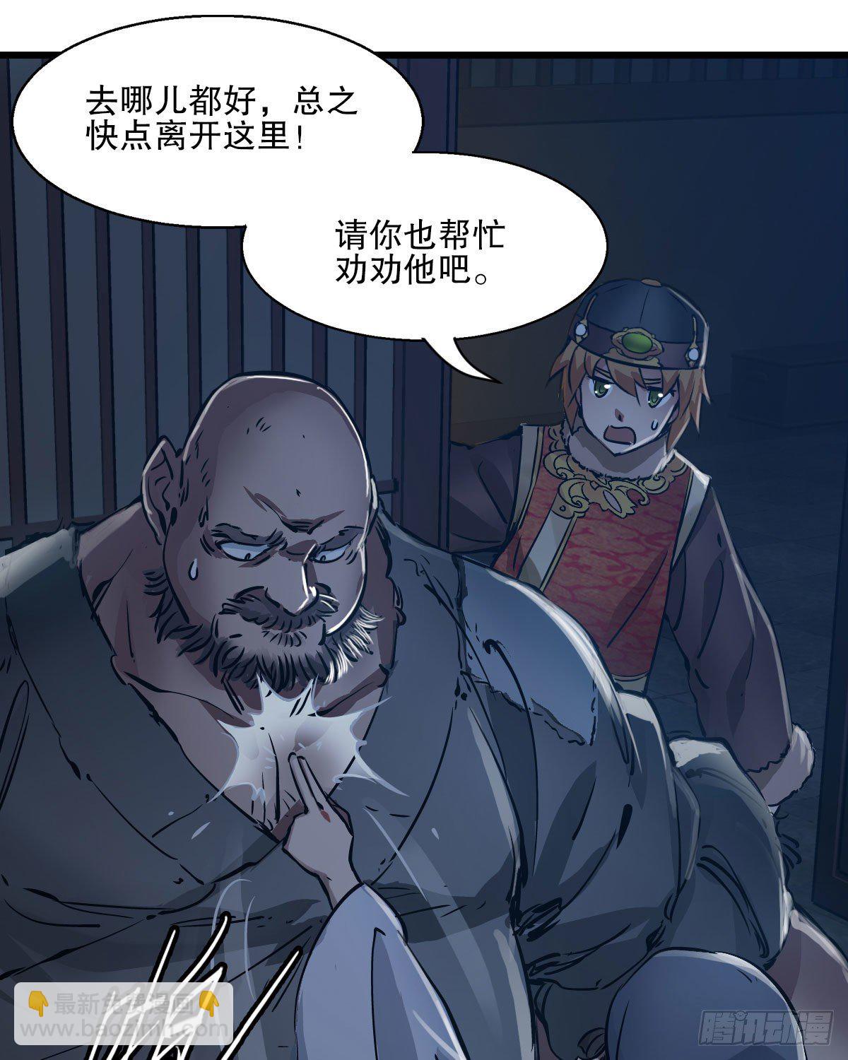 第一百三十七话 苦口婆心7