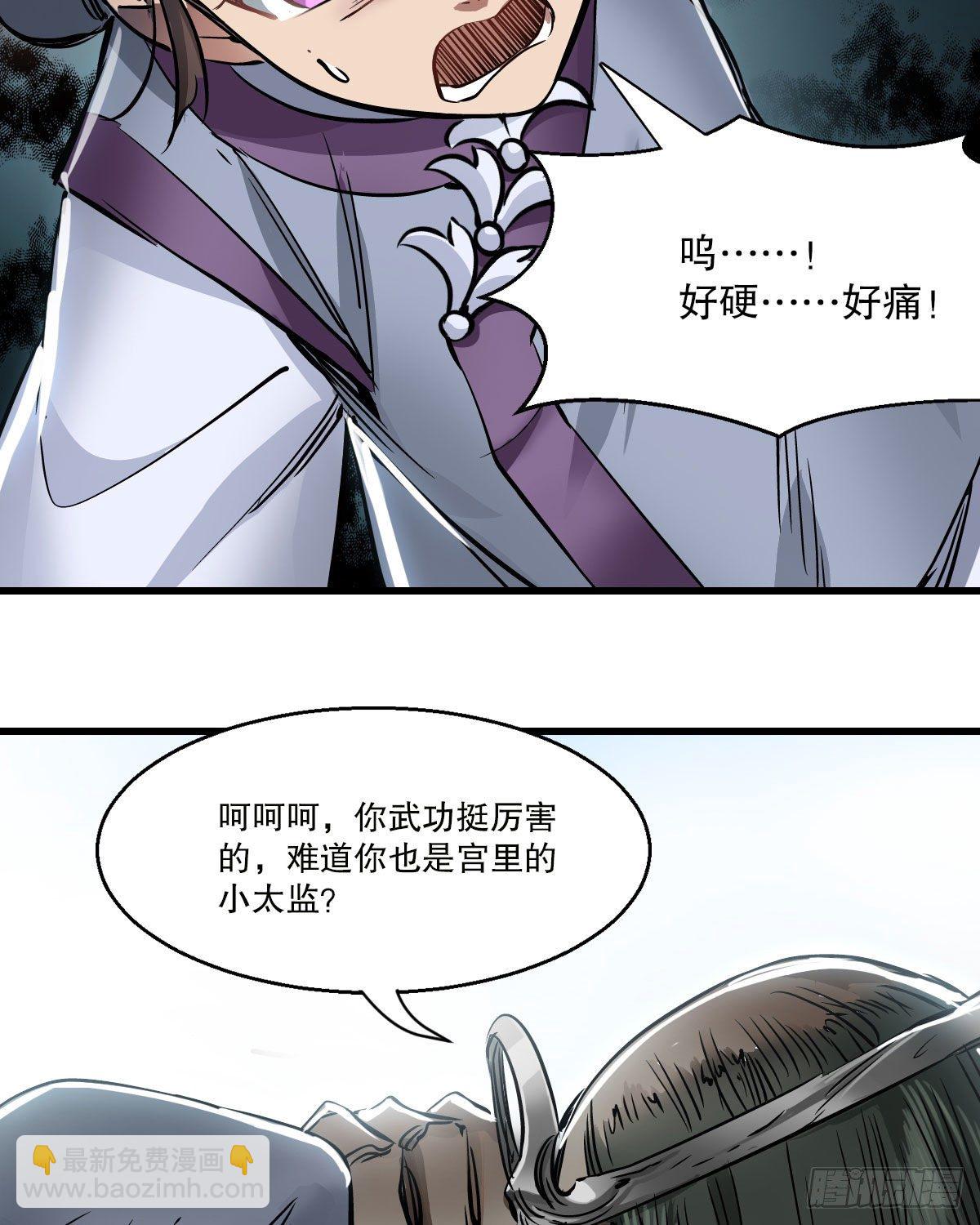 第一百三十九话 廋头陀12