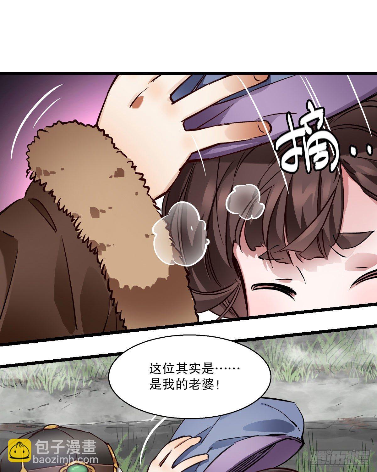 第一百三十九话 廋头陀18