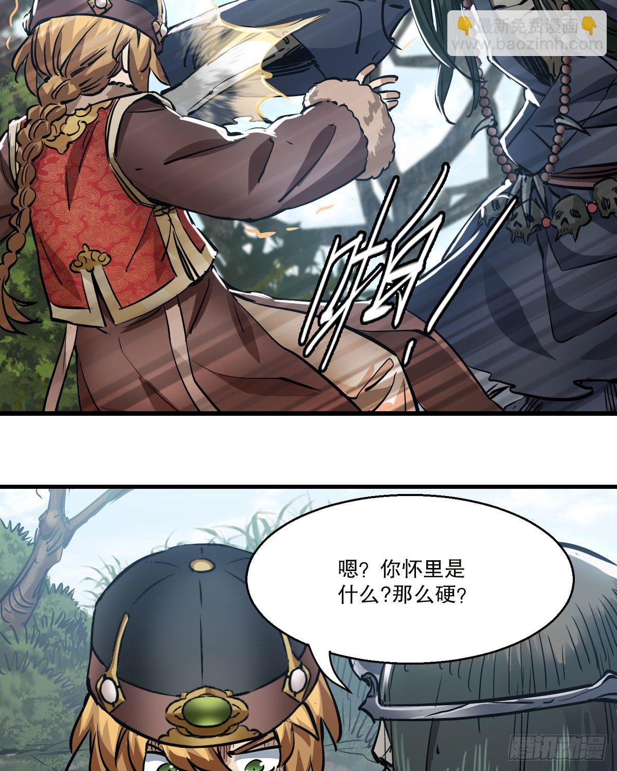 第一百三十九话 廋头陀44