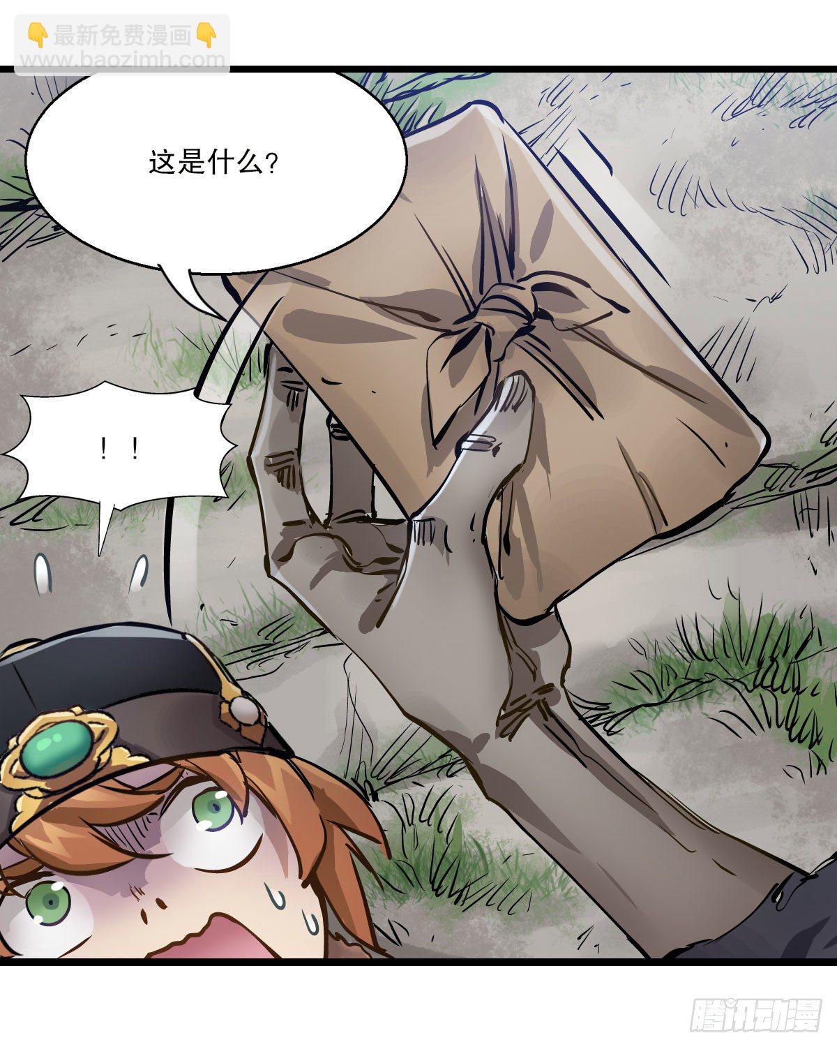 第一百三十九话 廋头陀48