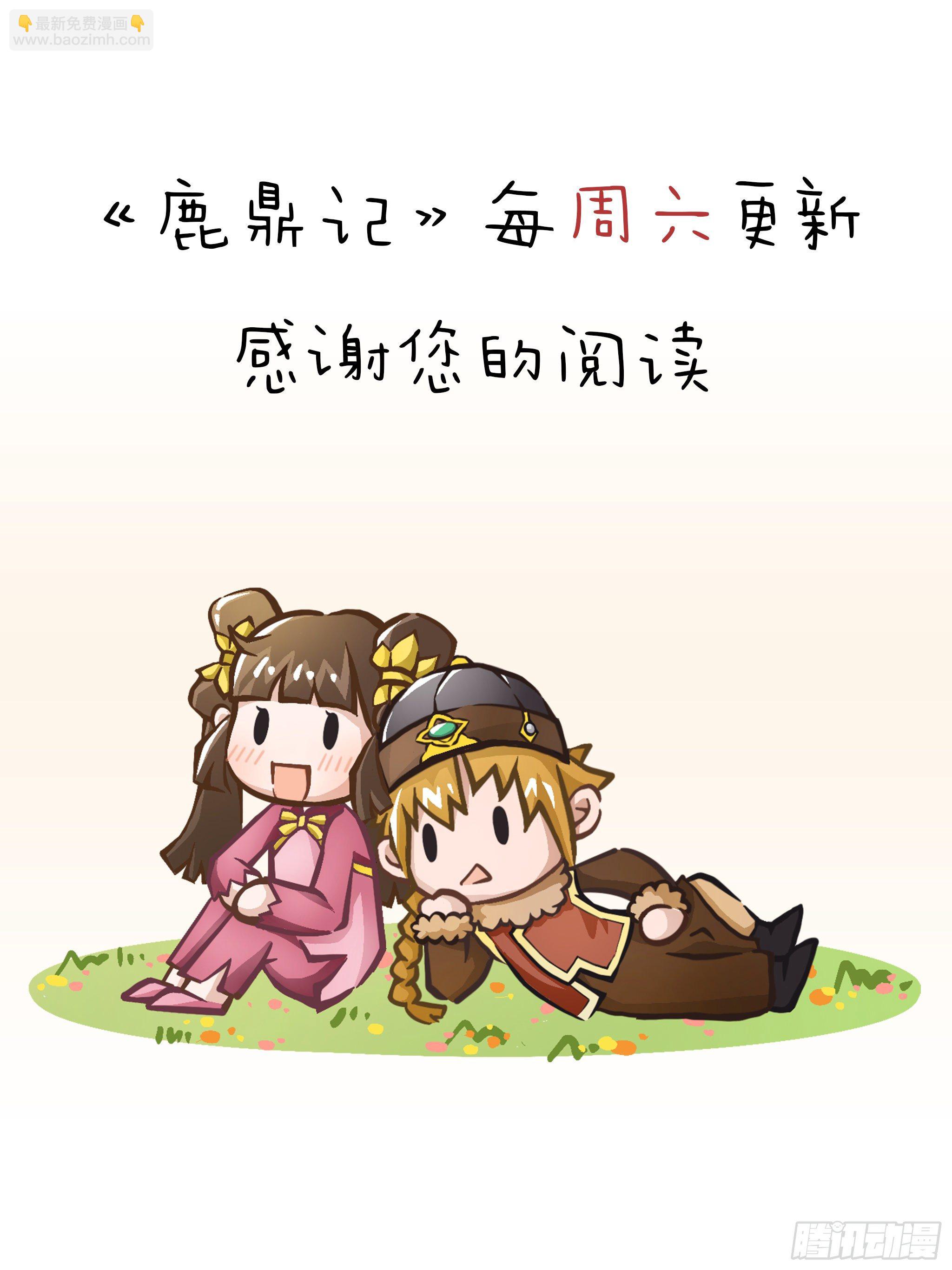 第一百三十九话 廋头陀57
