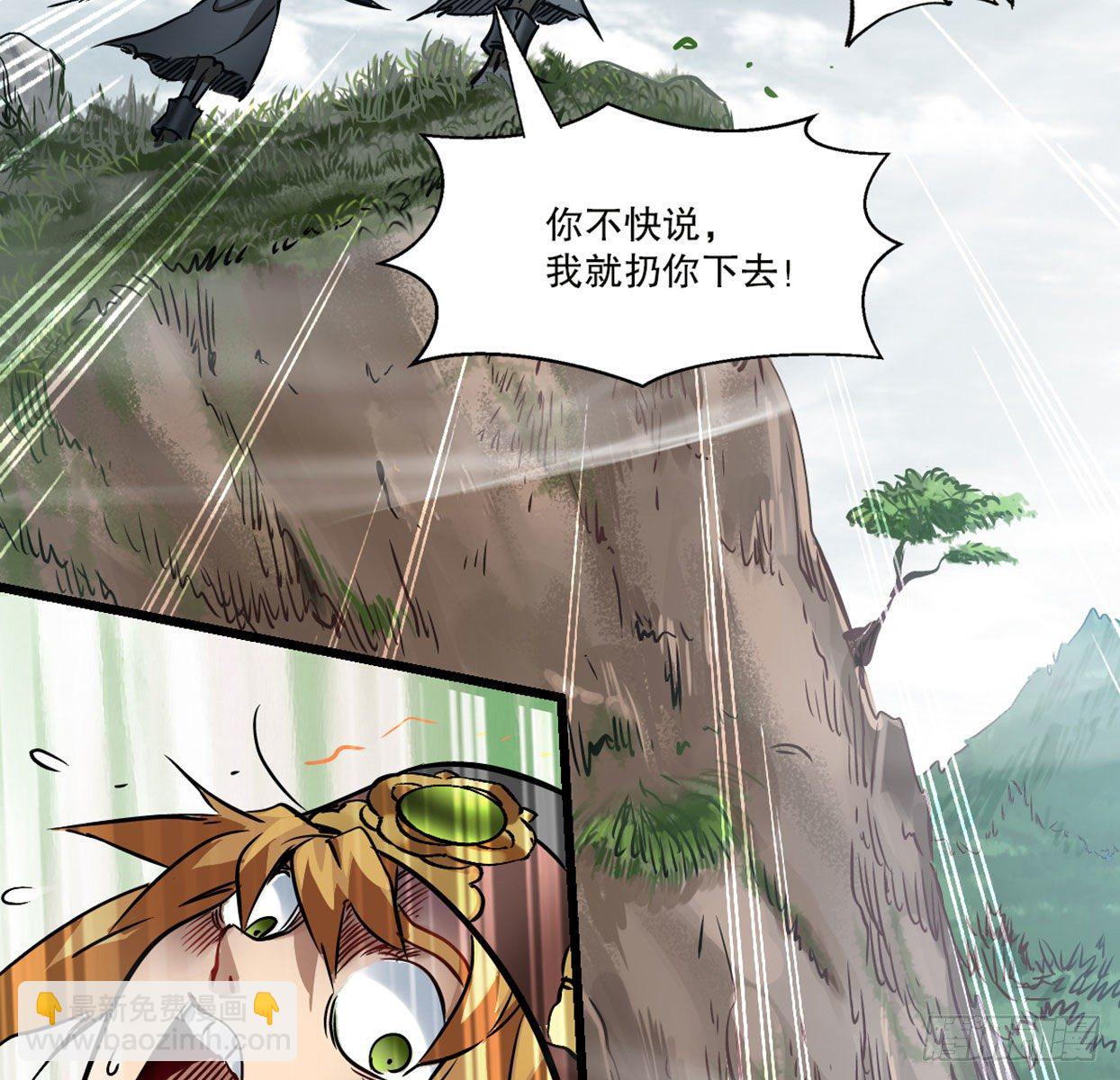 第一百四十话 穷追不舍10