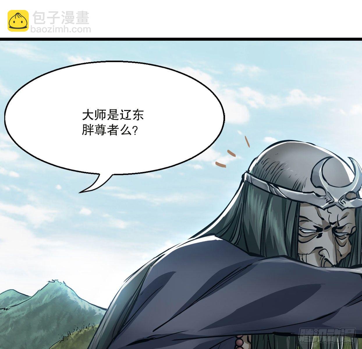 第一百四十话 穷追不舍12
