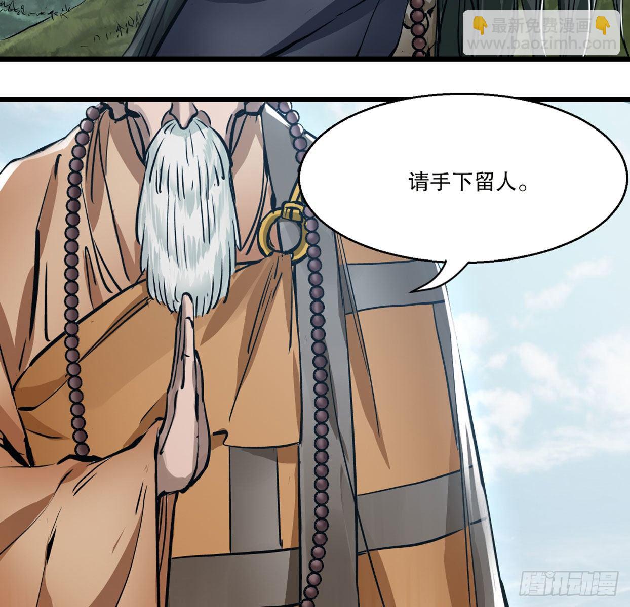 第一百四十话 穷追不舍13