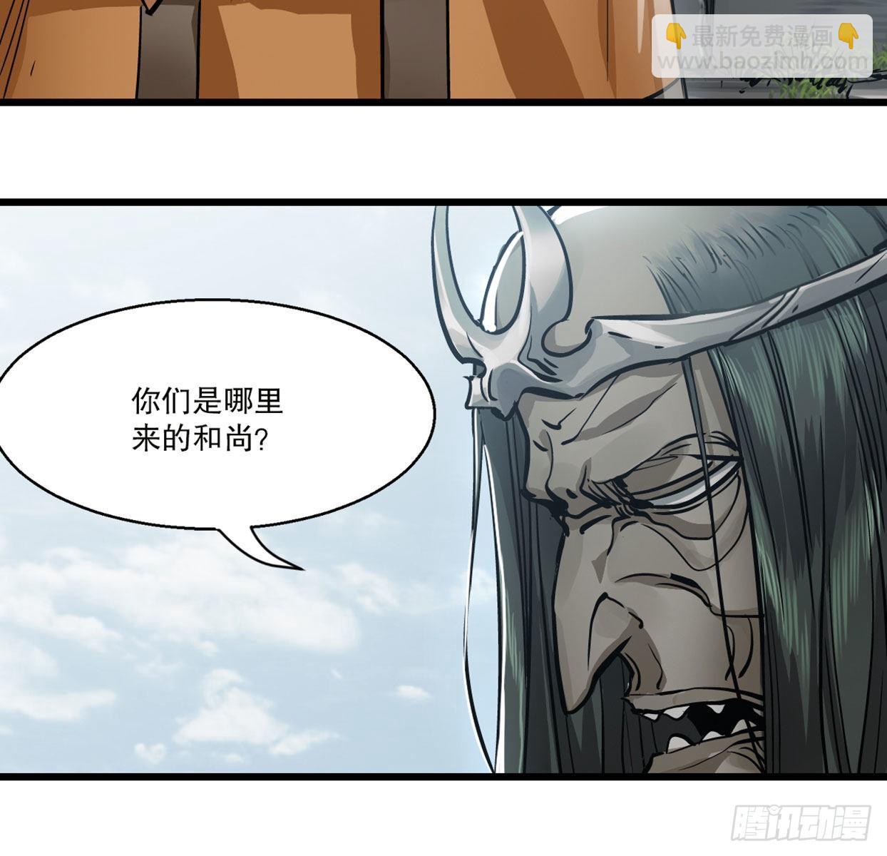 第一百四十话 穷追不舍16