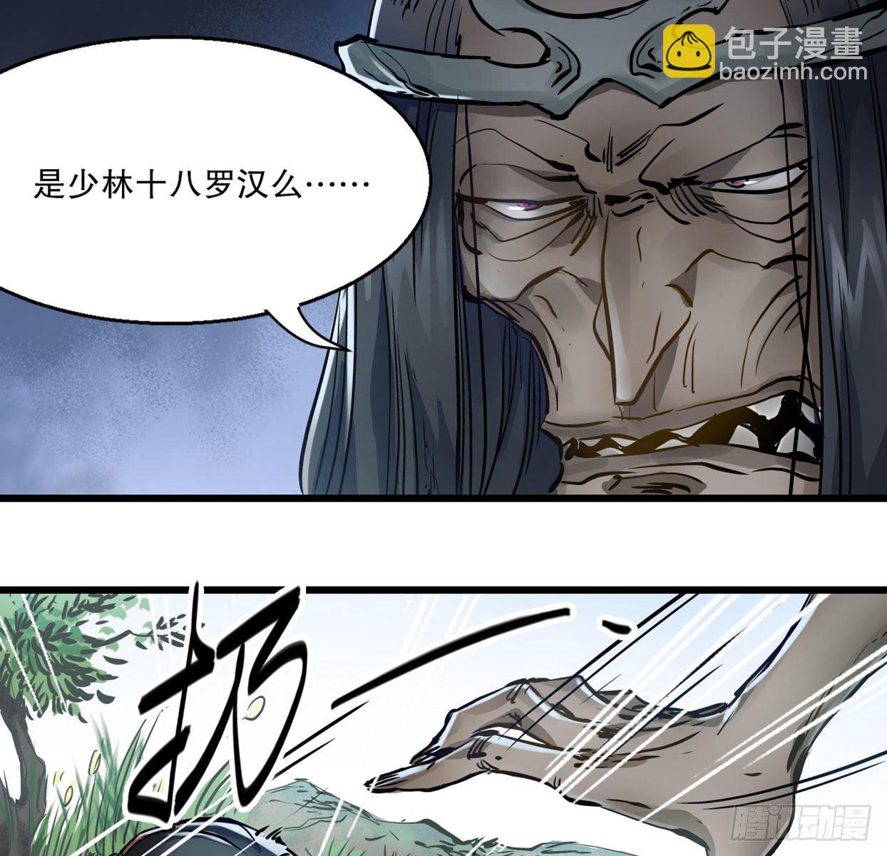 第一百四十话 穷追不舍20