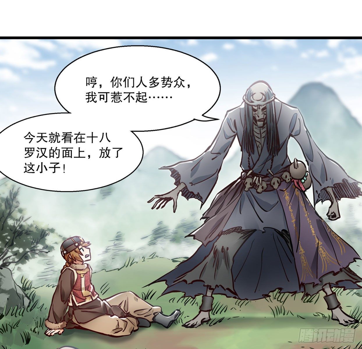 第一百四十话 穷追不舍22
