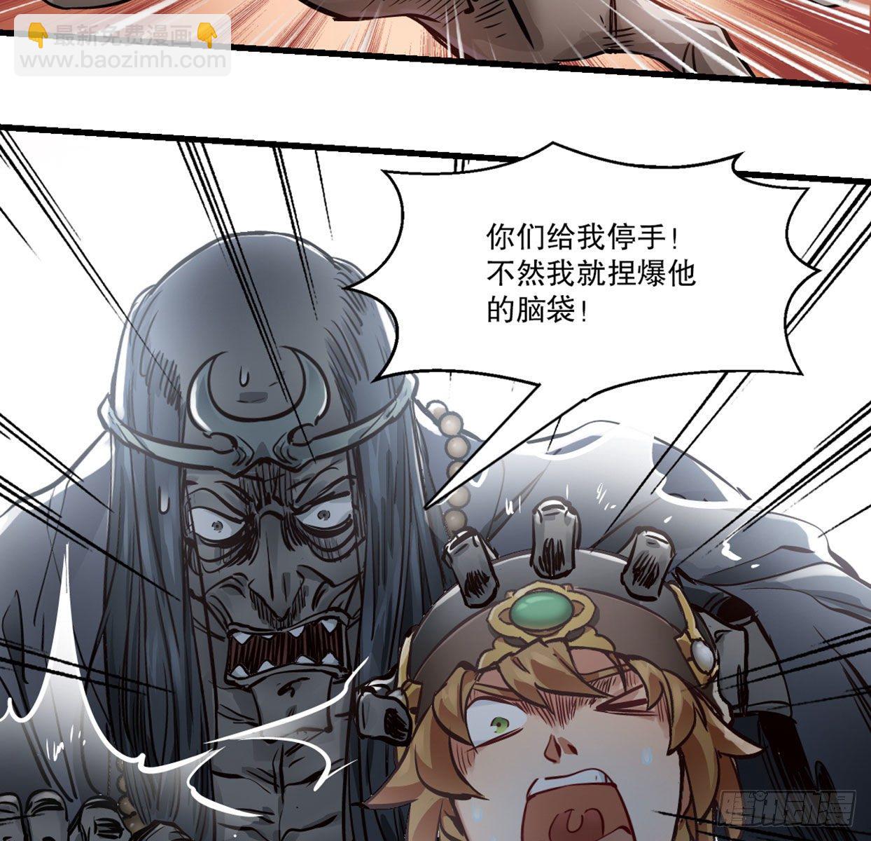 第一百四十话 穷追不舍39
