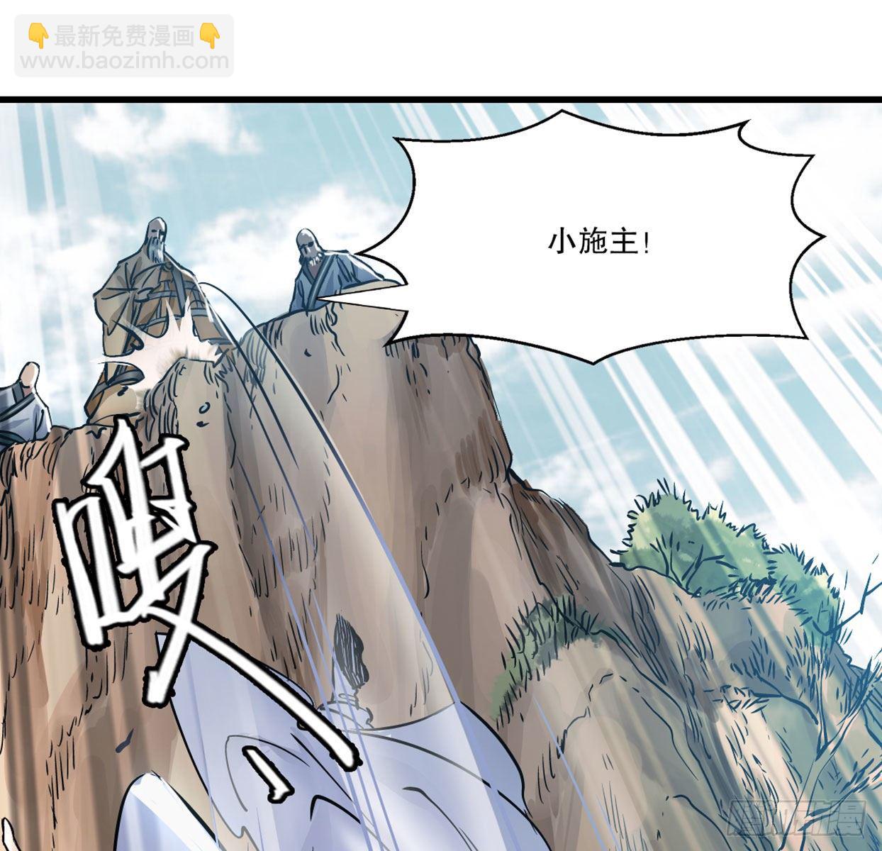 第一百四十话 穷追不舍47