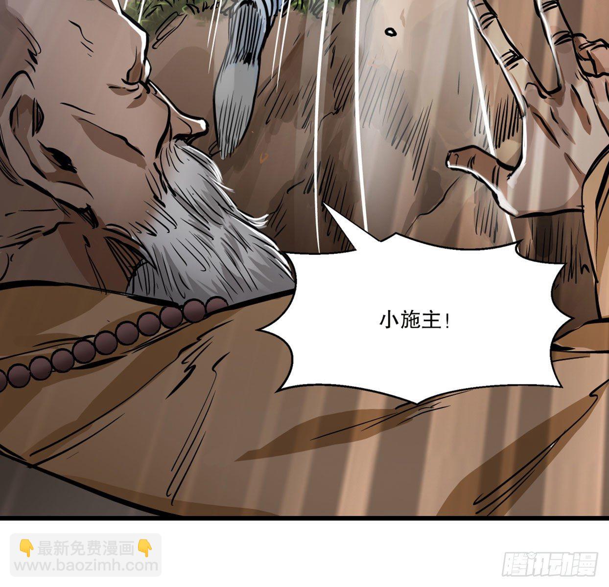 第一百四十话 穷追不舍65
