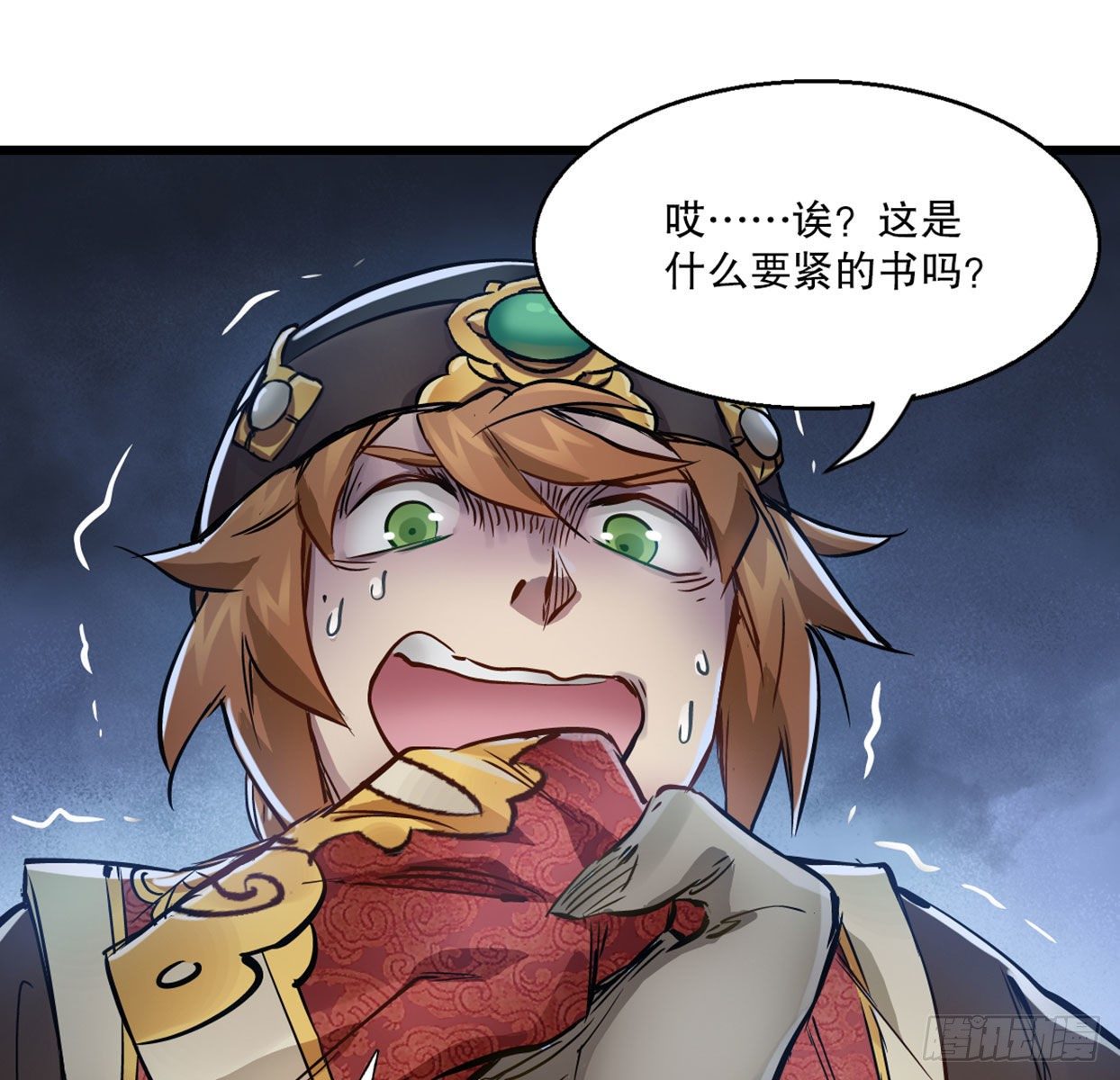 第一百四十话 穷追不舍7