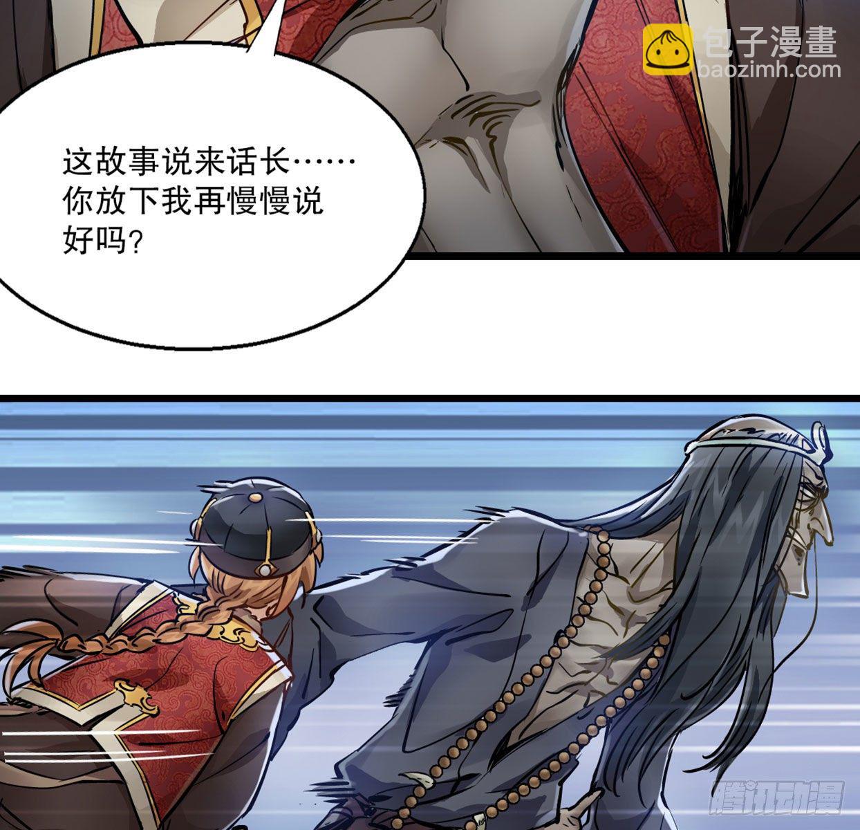 第一百四十话 穷追不舍8